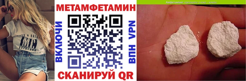 Купить закладки  Вяземский  Амфетамин Розовый 