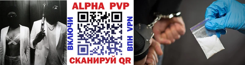 Купить  Вяземский  A-PVP мука 