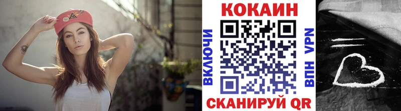 Купить где  Вяземский  Кокаин VHQ 
