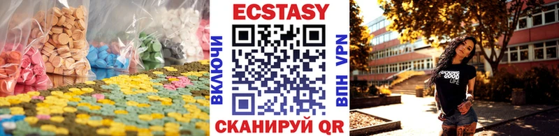Ecstasy VHQ  Купить  Вяземский 