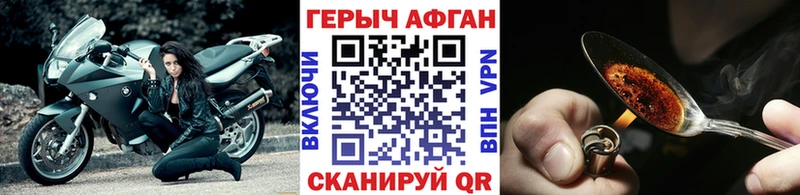 Купить  Вяземский  Героин хмурый 