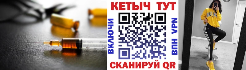 Купить закладки  Вяземский  Кетамин VHQ 