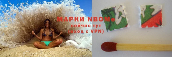 альфа пвп VHQ Бронницы