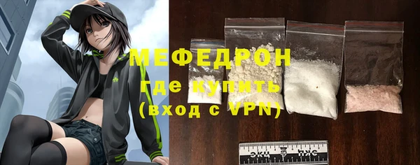 MESCALINE Бугульма