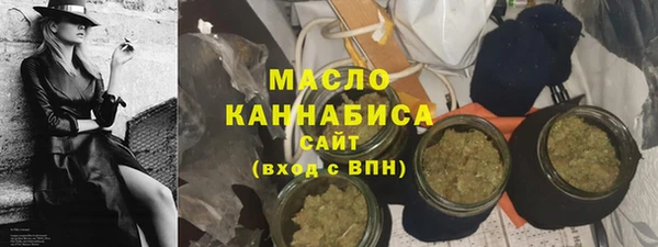 альфа пвп VHQ Бронницы
