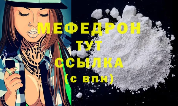 стафф Бородино