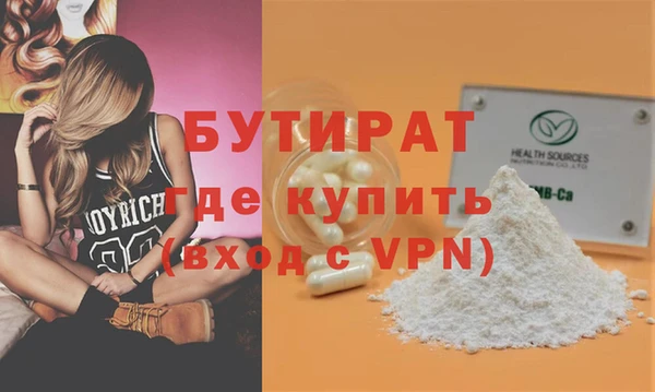 MESCALINE Бугульма