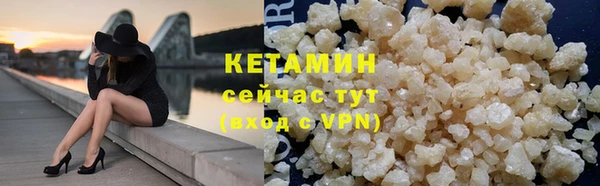 стафф Бородино
