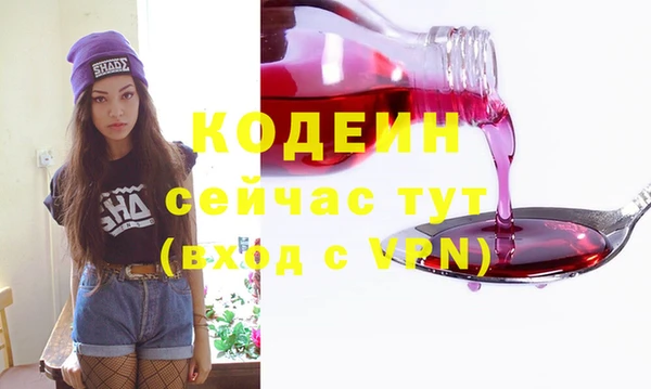 MESCALINE Бугульма