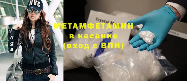 альфа пвп VHQ Бронницы
