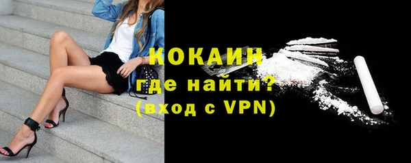MESCALINE Бугульма