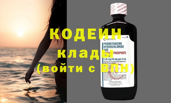 MESCALINE Бугульма