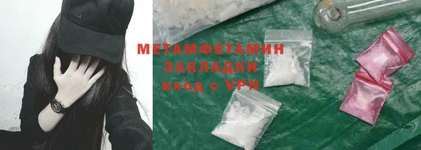 MESCALINE Бугульма
