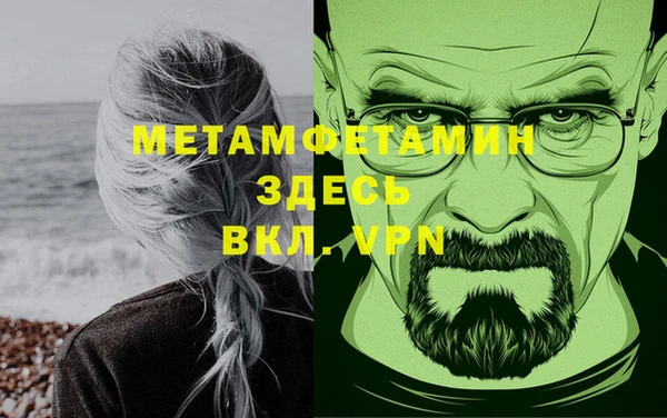 стафф Бородино