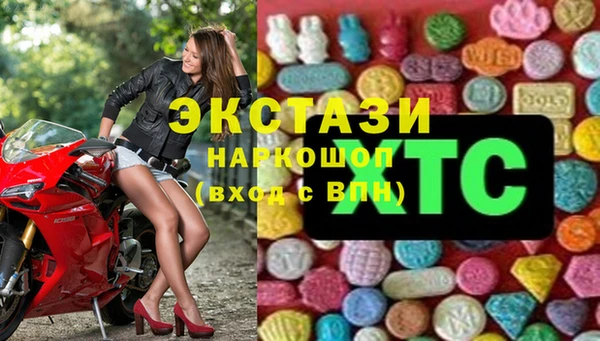 MESCALINE Бугульма