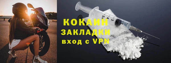 альфа пвп VHQ Бронницы