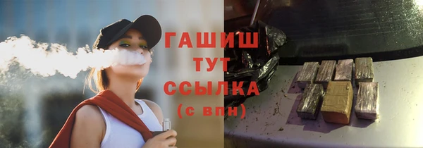 MESCALINE Бугульма