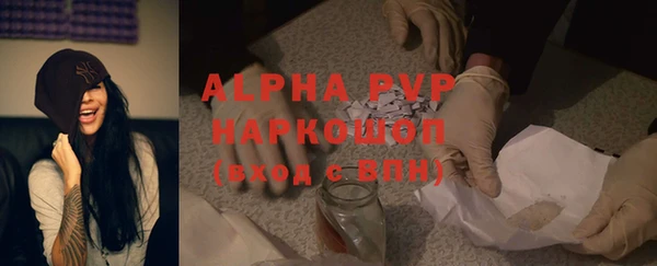 альфа пвп VHQ Бронницы