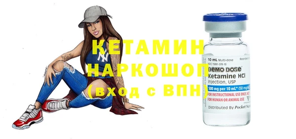 альфа пвп VHQ Бронницы