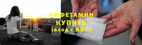 MESCALINE Бугульма