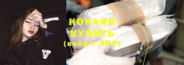альфа пвп VHQ Бронницы