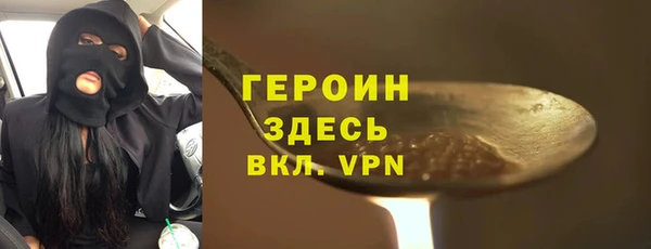 альфа пвп VHQ Бронницы