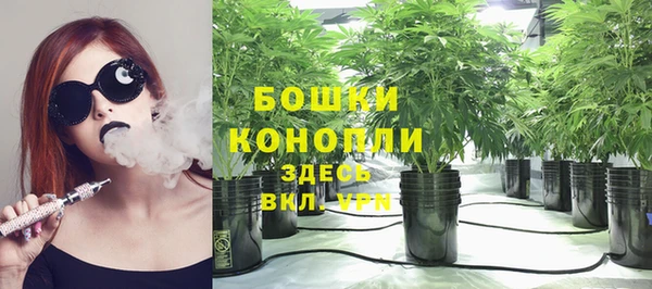 альфа пвп VHQ Бронницы