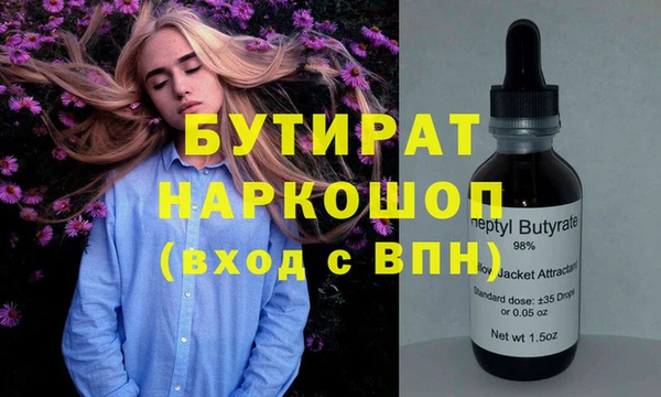MESCALINE Бугульма