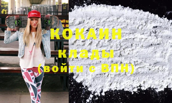 MESCALINE Бугульма