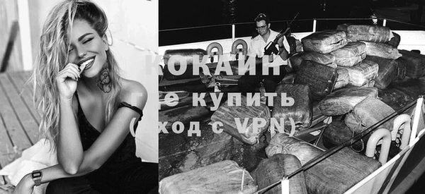 MESCALINE Бугульма