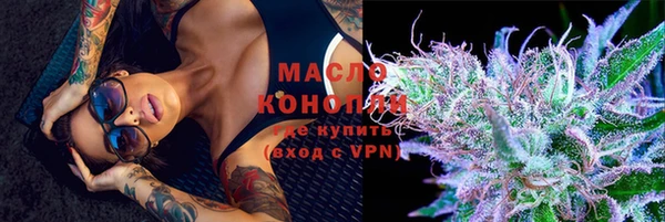 MESCALINE Бугульма