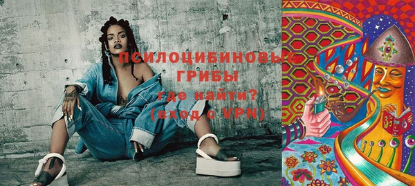 MESCALINE Бугульма