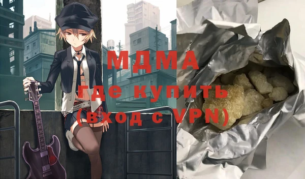 альфа пвп VHQ Бронницы