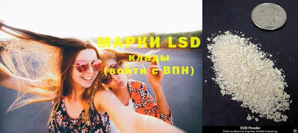 MESCALINE Бугульма