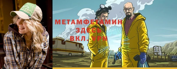 стафф Бородино