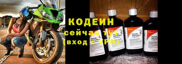 MESCALINE Бугульма