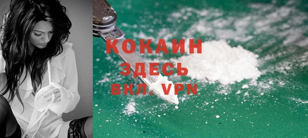 альфа пвп VHQ Бронницы