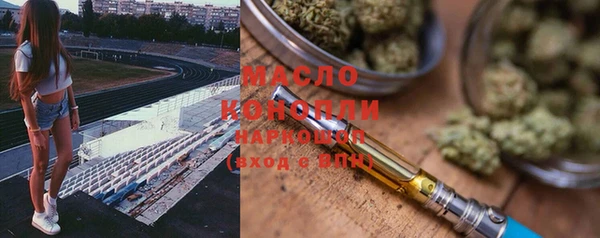 стафф Бородино