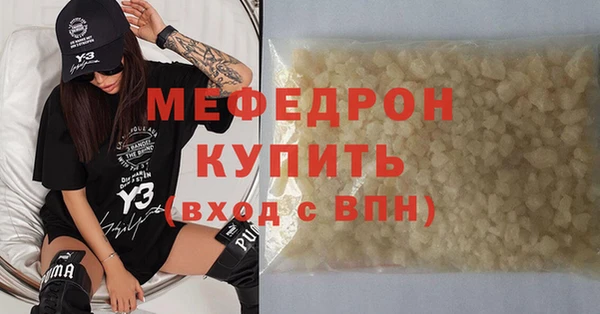 MESCALINE Бугульма