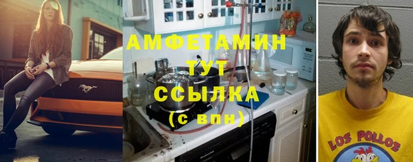 MESCALINE Бугульма