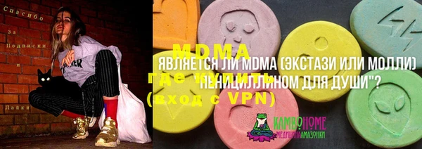 альфа пвп VHQ Бронницы