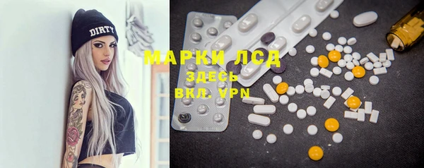 альфа пвп VHQ Бронницы
