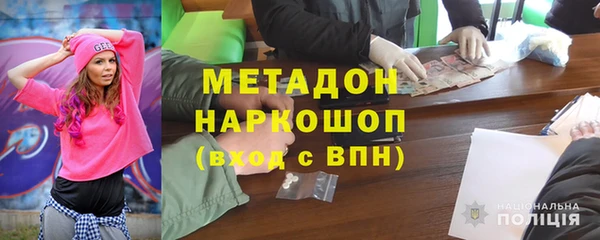альфа пвп VHQ Бронницы