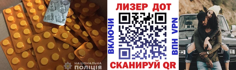 Лсд 25 экстази кислота  Купить  Вяземский 