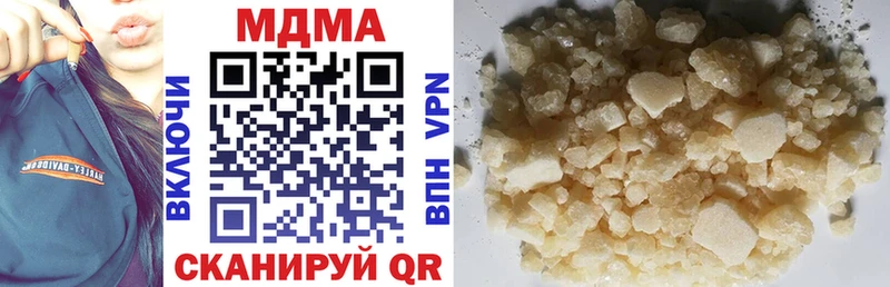 MDMA Molly  Купить  Вяземский 
