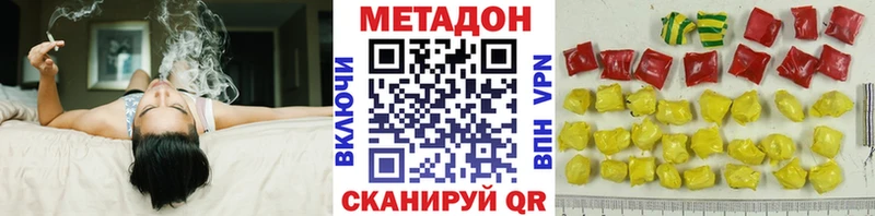 МЕТАДОН мёд  Купить где  Вяземский 