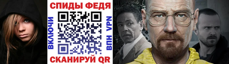 Купить закладки  Вяземский  Первитин Methamphetamine 