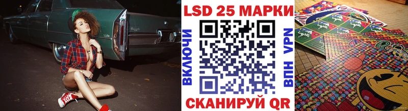 Марки 25I-NBOMe 1,8мг  Купить  Вяземский 