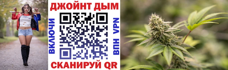 Купить где  Вяземский  Конопля Bruce Banner 